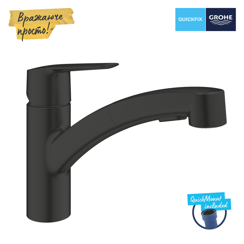 Grohe QuickFix Start Одноважільний змішувач для мийки (305312431) фото 2