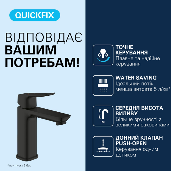 Превью 2