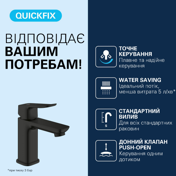 Превью 2
