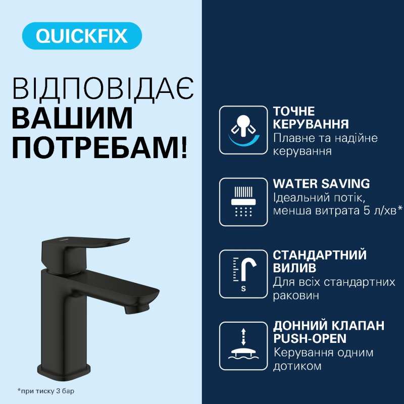 Dice Одноважільний змішувач для раковини S-розміру (1018572430) фото 2