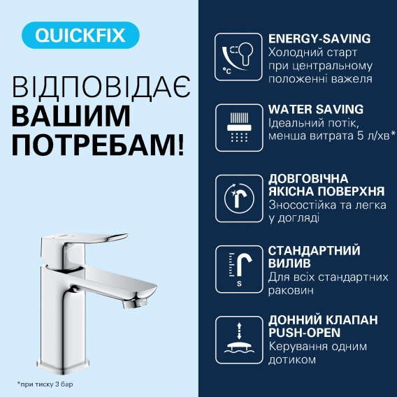 Превью 2