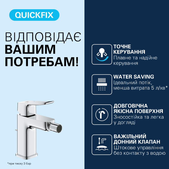 Превью 2