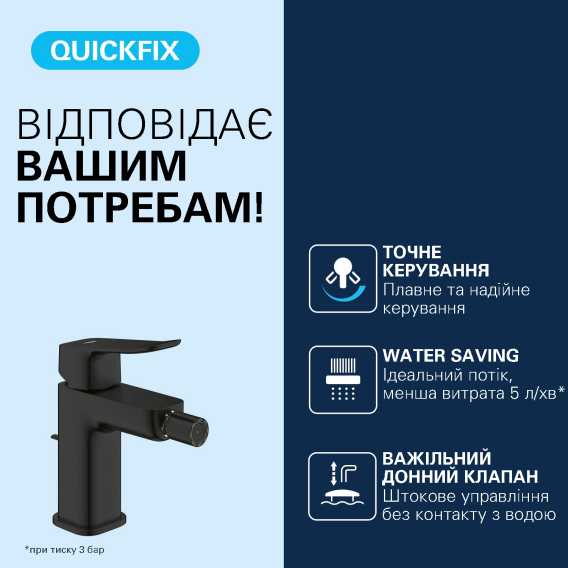 Превью 2