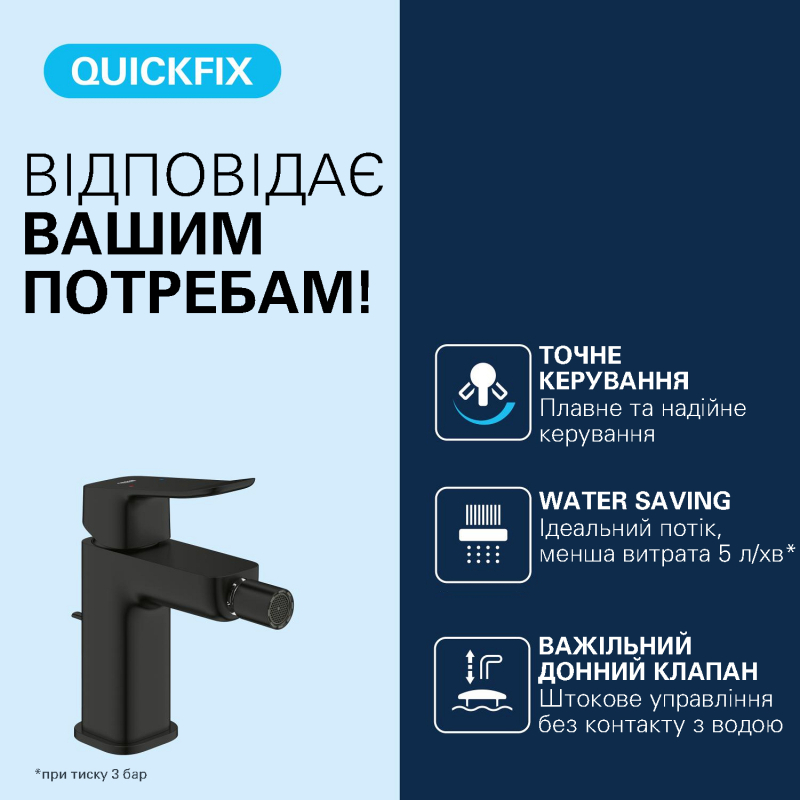 Dice Одноважільний змішувач для біде S-розміру (1018772430) фото 2