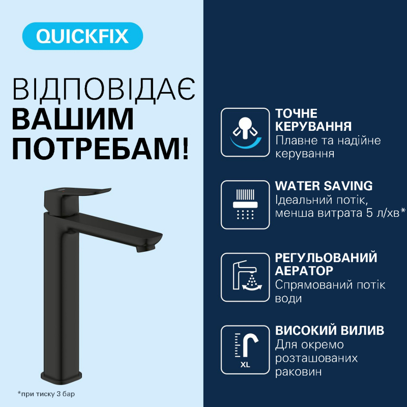 Dice Одноважільний змішувач для раковини XL-розміру (1018922430) фото 2