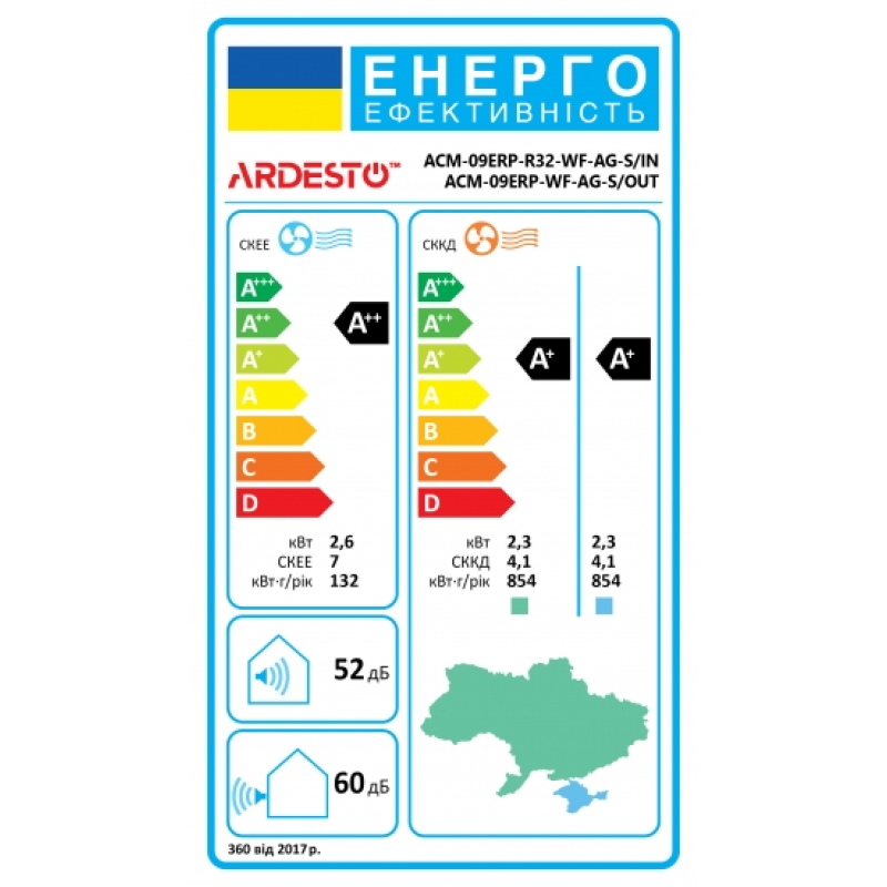 Кондиционер Ardesto ACM-09ERP-R32-WF-AG-S 25м² инвертор 9000BTU 2.5кВт A++/A+ -20°С Wi-Fi R32 белый фото 23