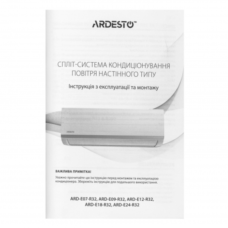 Кондиционер Ardesto CoolSmart 55м² инвертор 18000BTU 5.1кВт A/A -15°С Wi-Fi R32 белый фото 17