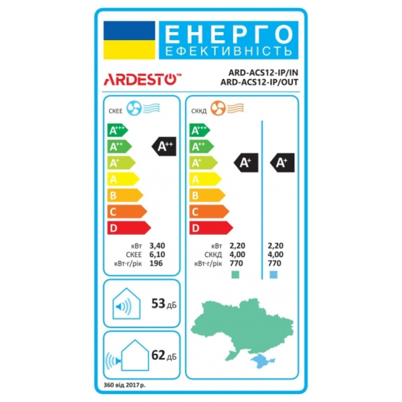 Кондиционер Ardesto CoolSmartPro 35м² инвертор 12000BTU 3.5кВт A++/A+ -25°С Wi-Fi R32 белый фото 21