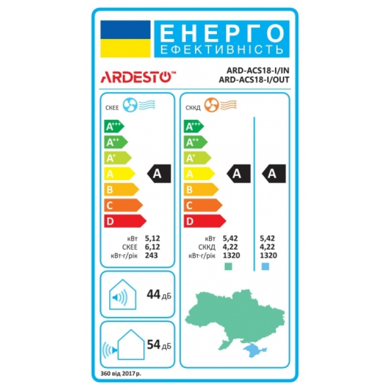 Кондиционер Ardesto CoolSmart 55м² инвертор 18000BTU 5.1кВт A/A -15°С Wi-Fi R32 белый фото 21