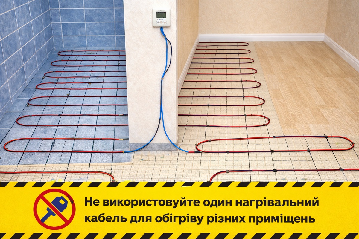 Не используйте один нагревательный кабель для обогрева разных помещений Обогрев одним кабелем разных помещений