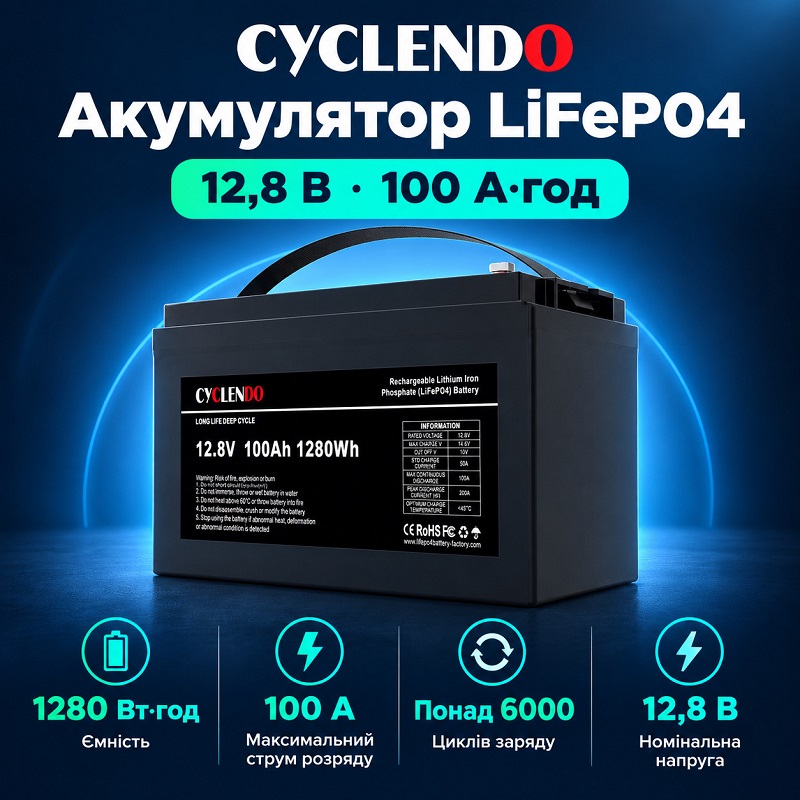 Аккумулятор Cyclen 12.8V 100AH LiFePo4 фото 2