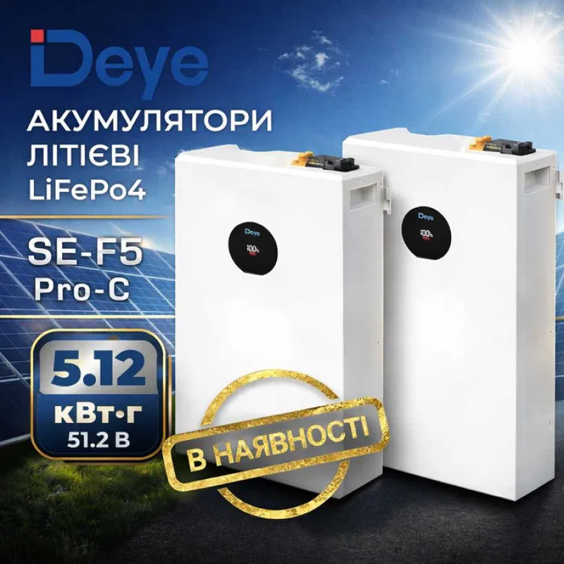 Акумулятор Deye SE-F5 Pro-C 51.2V 100 Ah фото 6