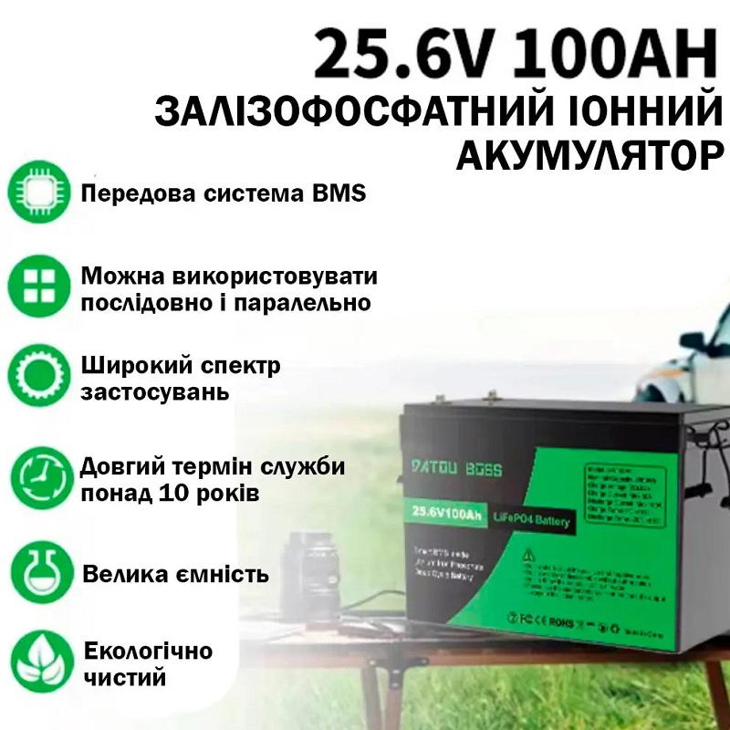 Акумулятор DATOU BOSS LiFePO4 24V 100Ah фото 2