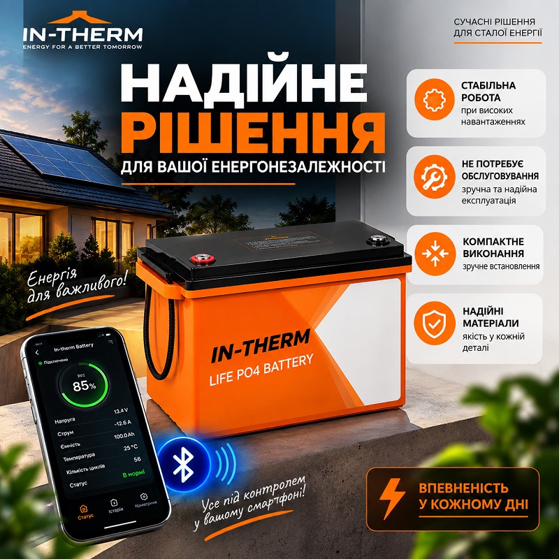 Аккумулятор In-therm/Bluesun BSM 12.8 V 104 Ah фото 6