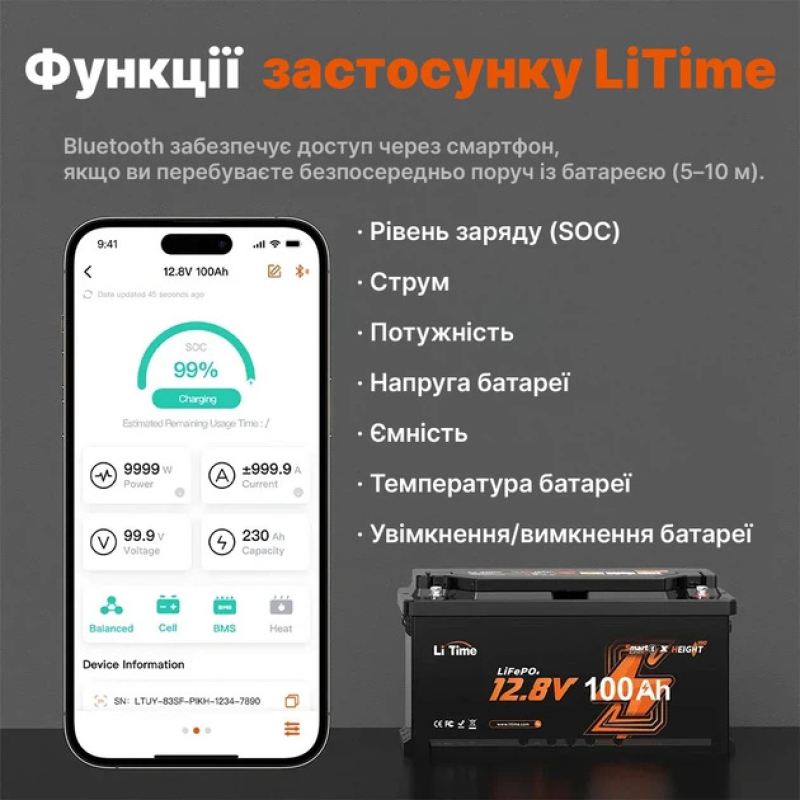Аккумулятор LiTime LiFePO4 12V 100Ah H190 Bluetooth фото 7