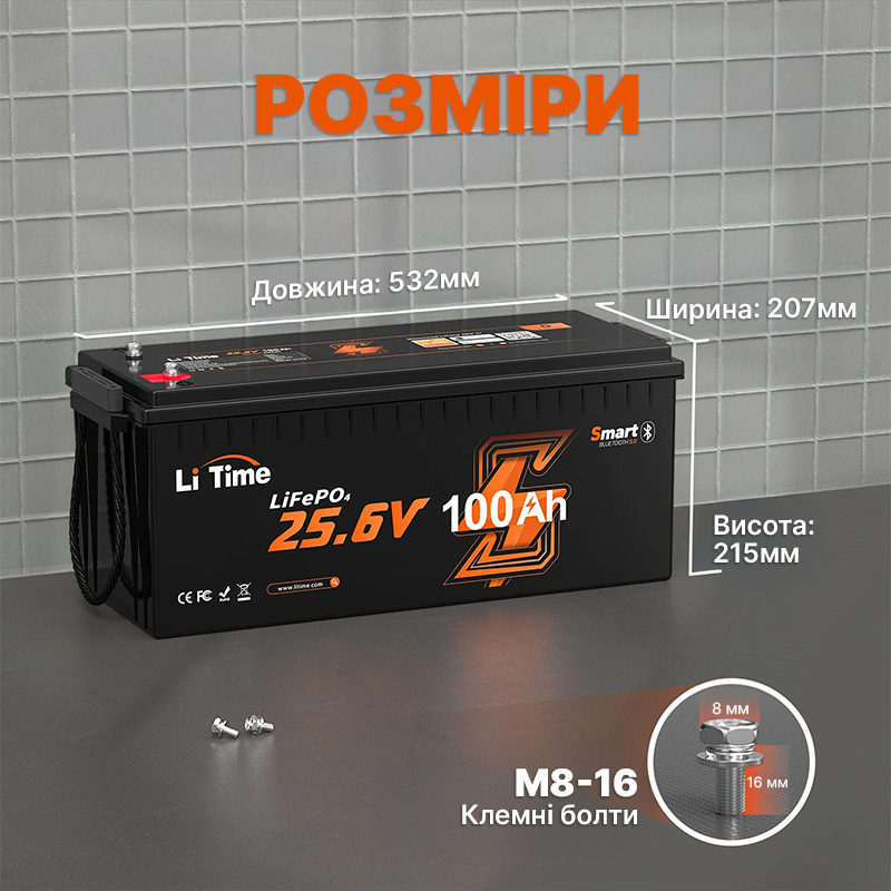 Аккумулятор LiTime LiFePO4 24V 100Ah Bluetooth фото 4