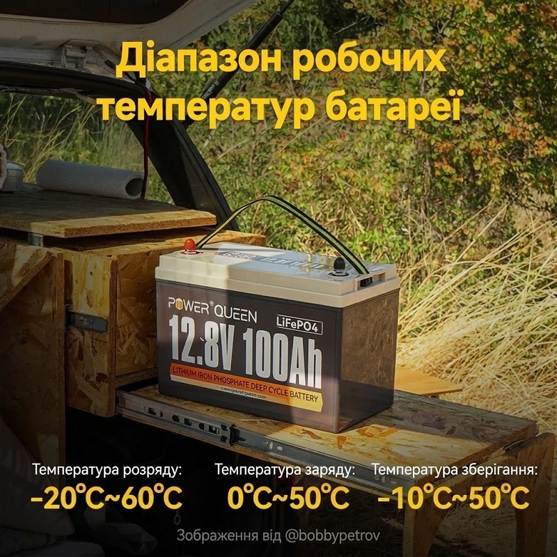 Аккумулятор Power Queen LiFePO4 12V 100Ah H190 Bluetooth фото 7