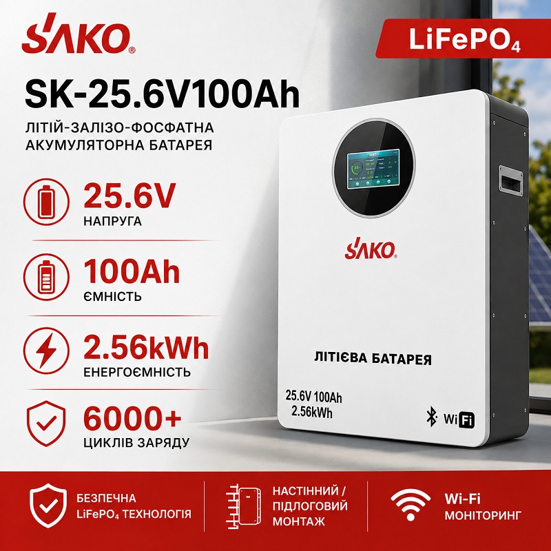 Акумулятор Sako Li-Sun series SK-25.6V 100Ah фото 2