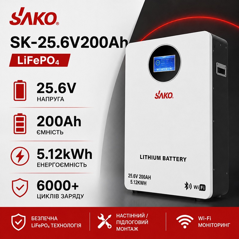 Акумулятор Sako Li-Sun series SK-25.6V 200Ah фото 2