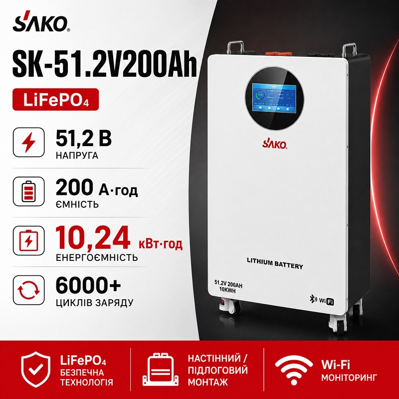 Акумулятор Sako Li-Sun series SK-51.2V 200Ah фото 2