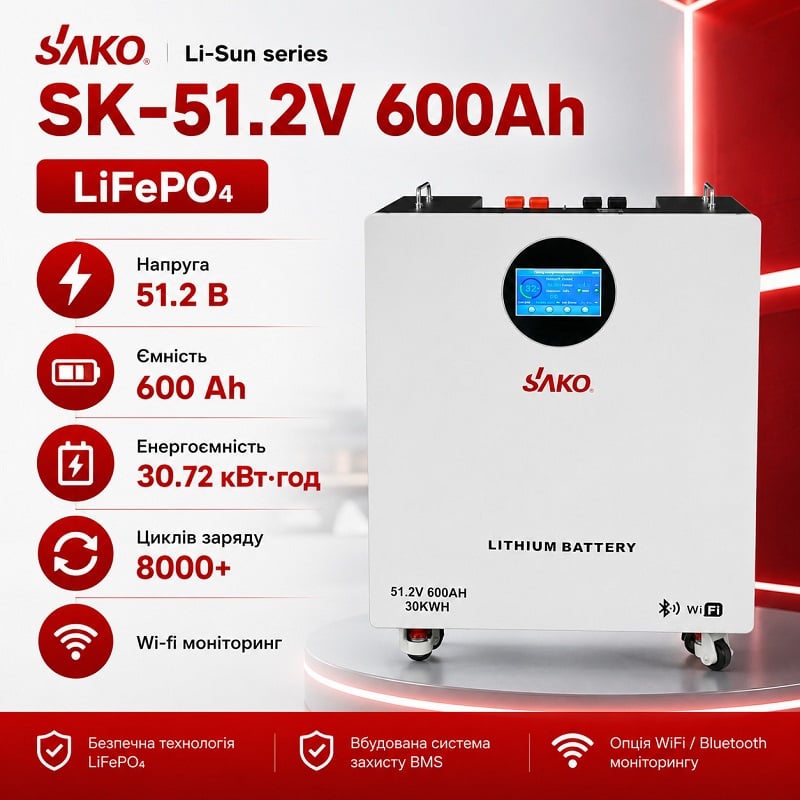 Акумулятор Sako Li-Sun series SK-51.2V 600Ah фото 2