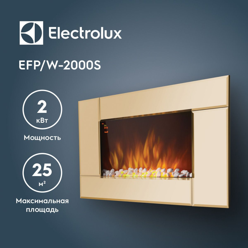 Электрокамин Electrolux EFP/W 2000S bronze фото 2