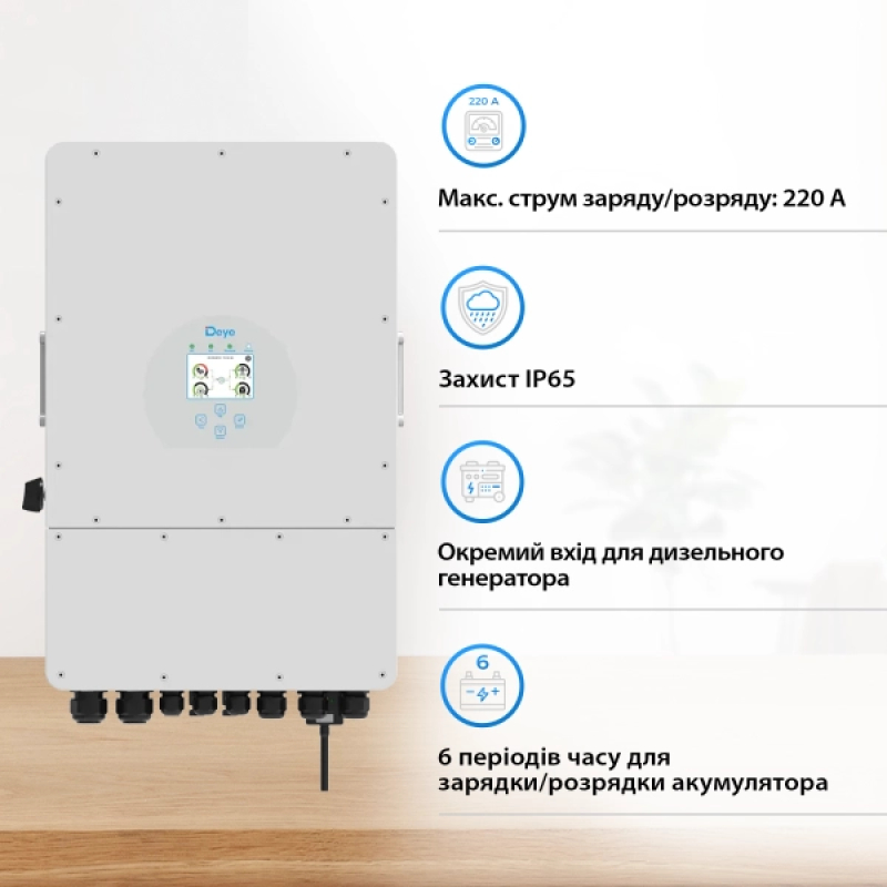 Гибридный инвертор Deye SUN-10K-SG02LP1-EU-AM3 фото 3