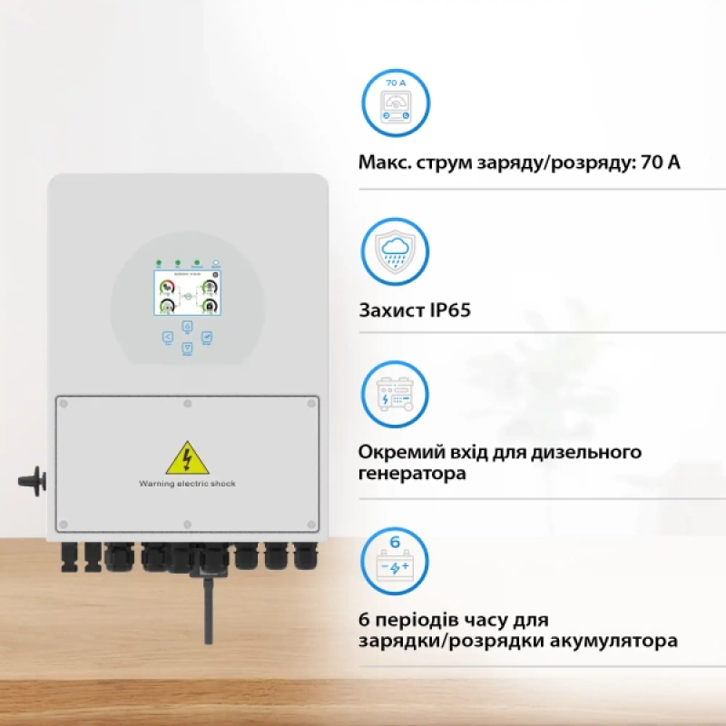 Гібридний інвертор Deye SUN-3K-SG04LP1-EU фото 4
