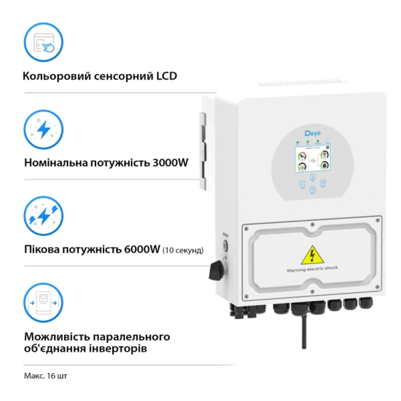 Гібридний інвертор Deye SUN-3K-SG04LP1-EU фото 2
