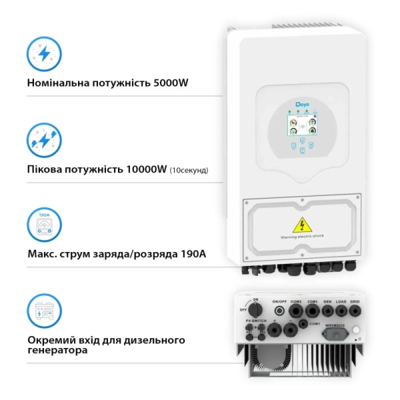 Гибридный инвертор Deye SUN-5K-SG03LP1-EU фото 4