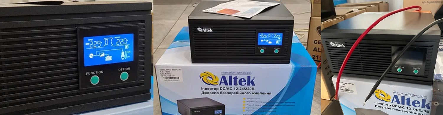 Преобразователь напряжения с зарядным устройством Altek ASK12 500VA/400W DC12V