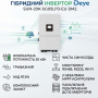 Превью 2