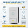Превью 2