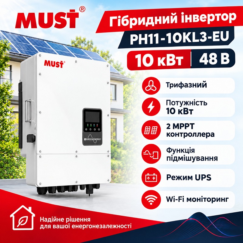 Гибридный инвертор Must PH11-10KL3-EU 10 кВт 48 В фото 2