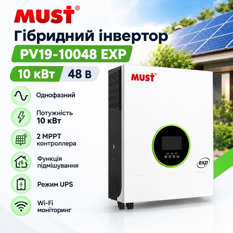 Гибридный инвертор Must PV19-10048 EXP 10 кВт 48 В фото 2