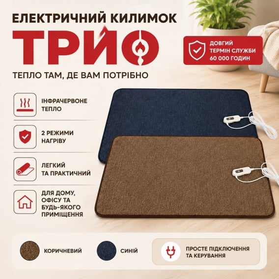 Превью 2