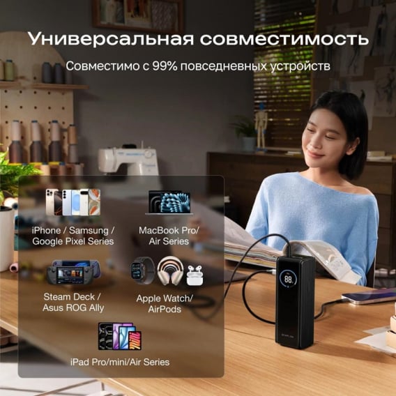 Превью 3