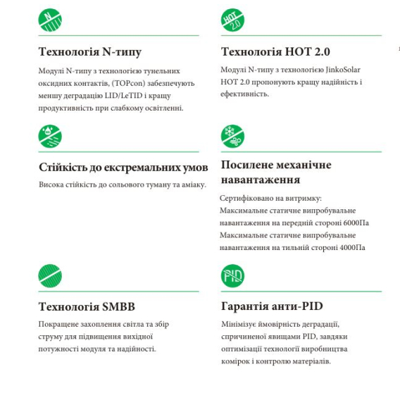 Превью 10