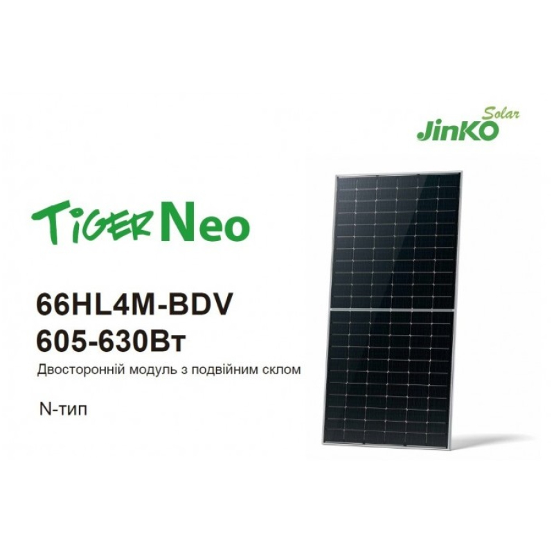 Сонячна панель Jinko Solar JKM-620N-66HL4M-BDV 620 Вт фото 4