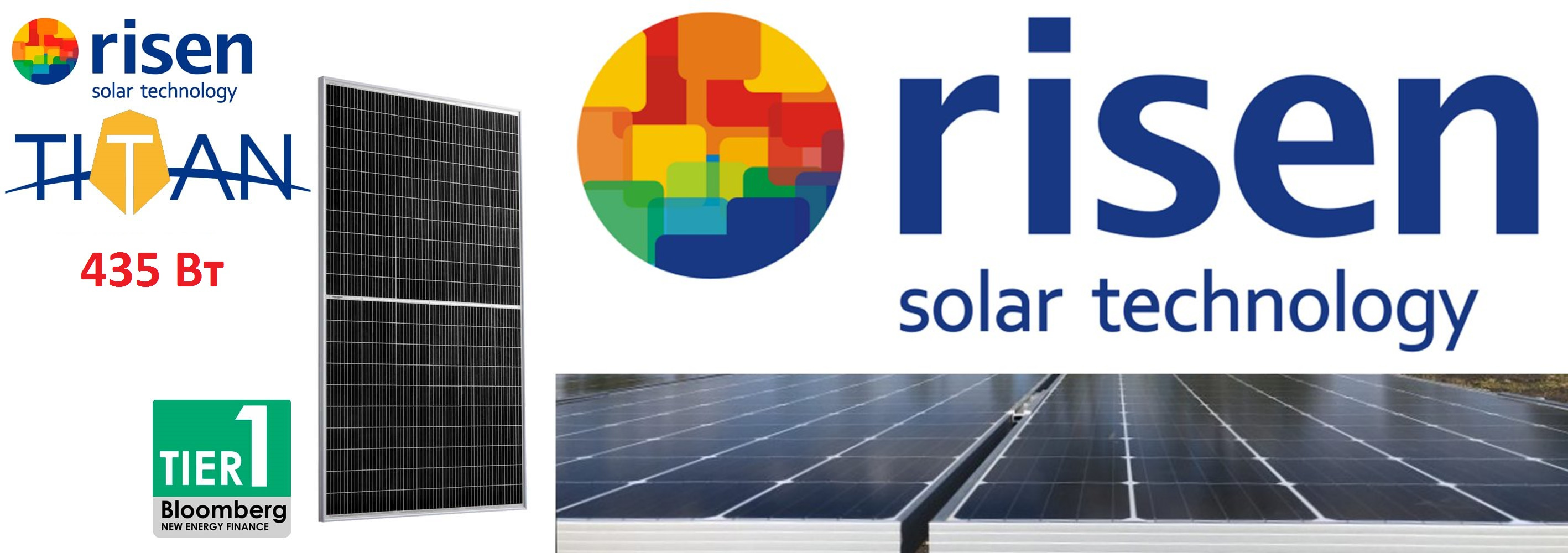 Сонячна панель Risen Energy RSM108-10-435NDGB Сонячний модуль Risen Energy RSM108-10-435NDGB