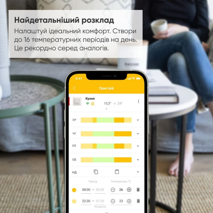 Превью 4
