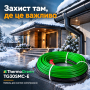 Превью 3