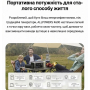 Превью 5