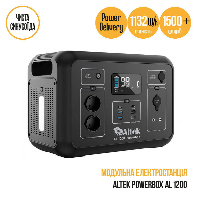 Зарядная станция Altek AL 1200 PowerBox Plus фото 4