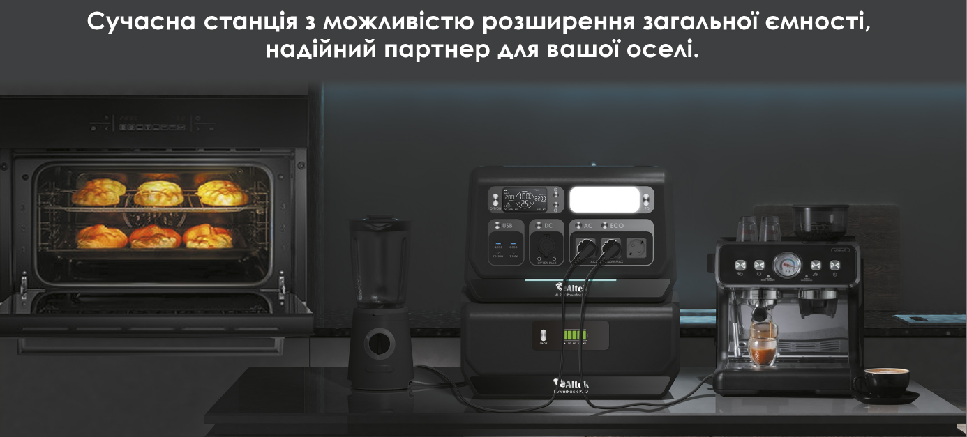 Зарядна станція Altek AL 2400 PowerBox PRO PLUS, 2048 Вт год Зарядна батарея Altek AL 2400 PowerBox PRO PLUS
