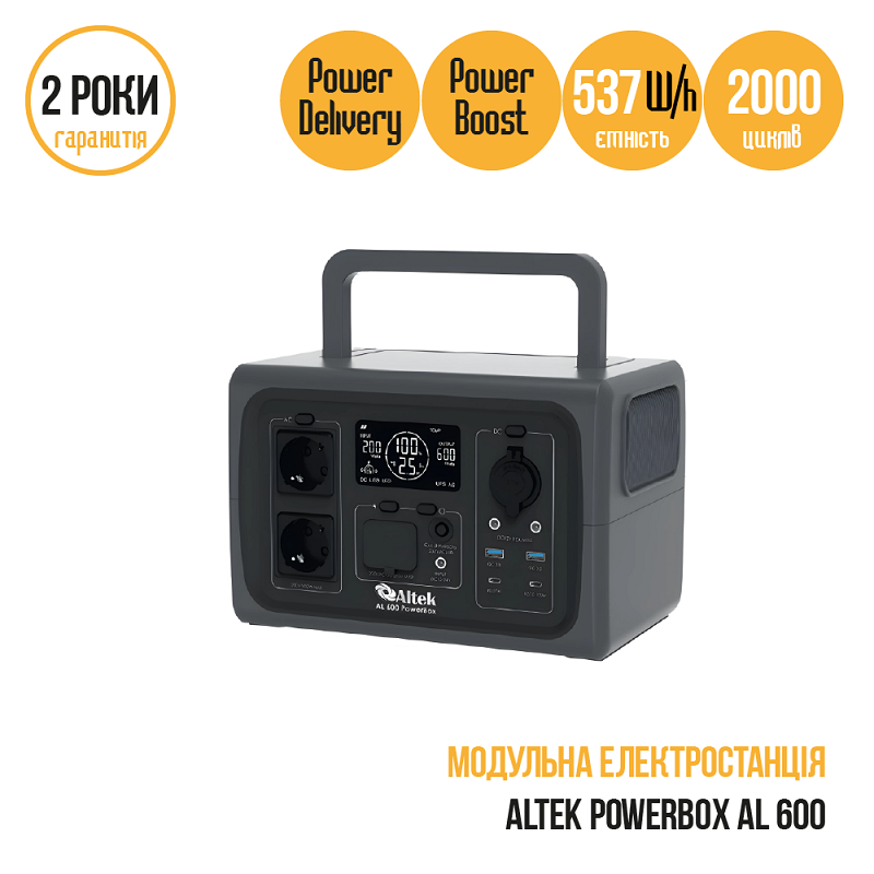 Зарядная станция Altek AL 600 PowerBox фото 2