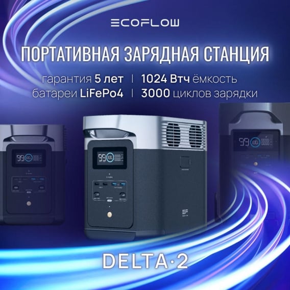 Превью 2
