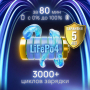 Превью 4