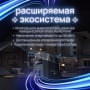 Превью 8