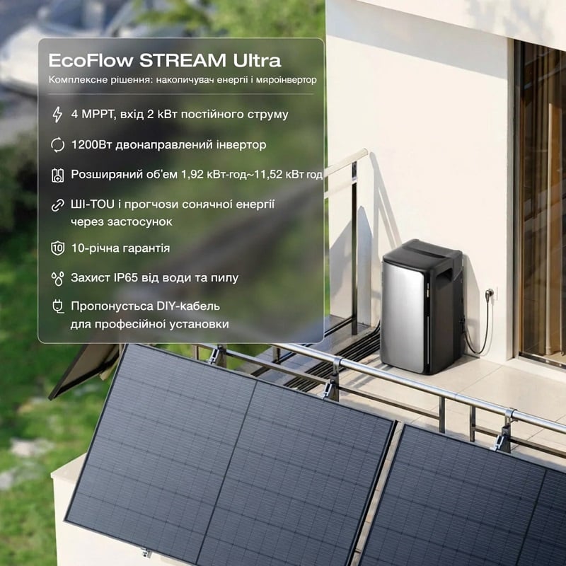 Зарядная станция EcoFlow DELTA Lite PLUS (STREAM Ultra), 1200 Вт, 1920 Вт*ч фото 4